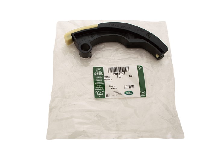 ARM - TIMING CHAIN TENSIONER