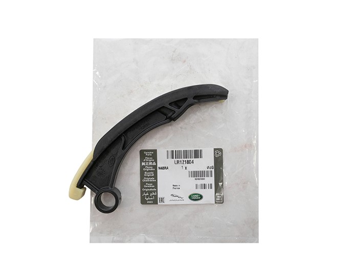 ARM - TIMING CHAIN TENSIONER